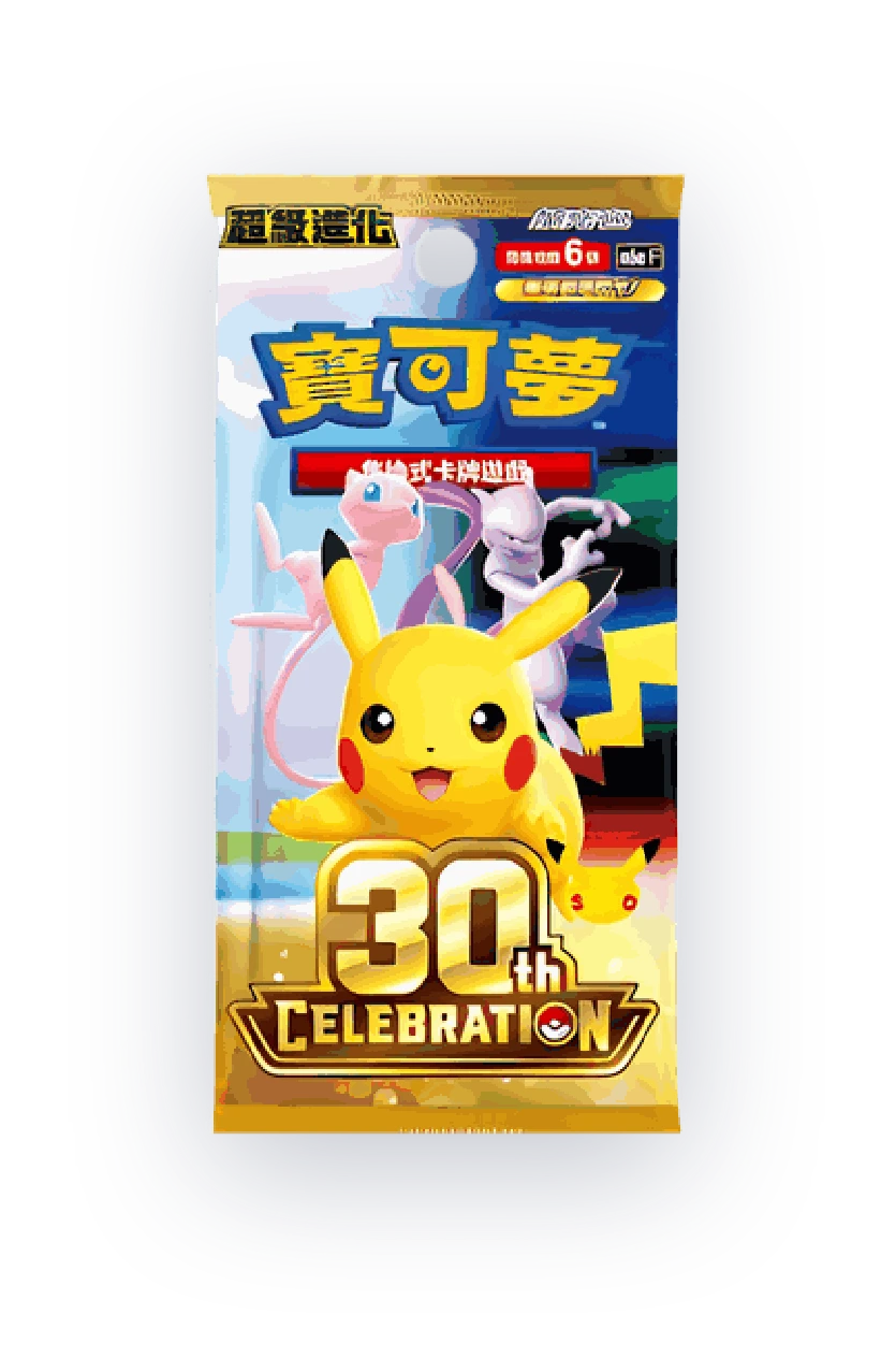 30th Celebration booster pack